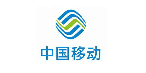 中國移動