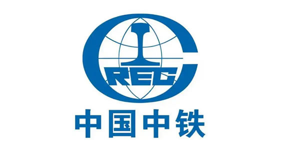 中國中鐵
